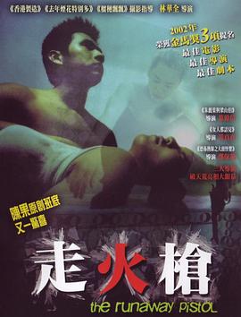 《罗马帝国艳情史》剧照